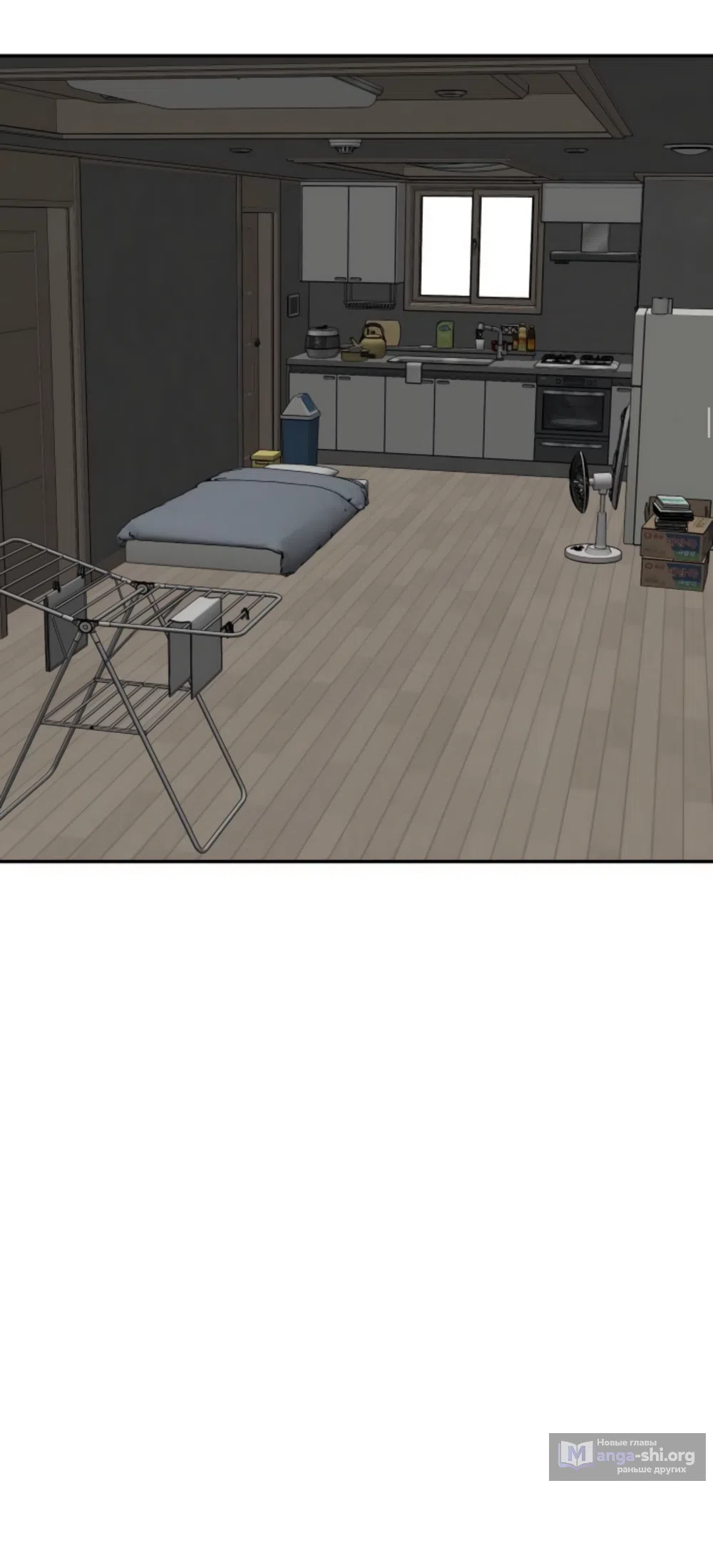 Страница 42 главы 73 манги Сам И ведёт ответную игру / Sami Plays the Game