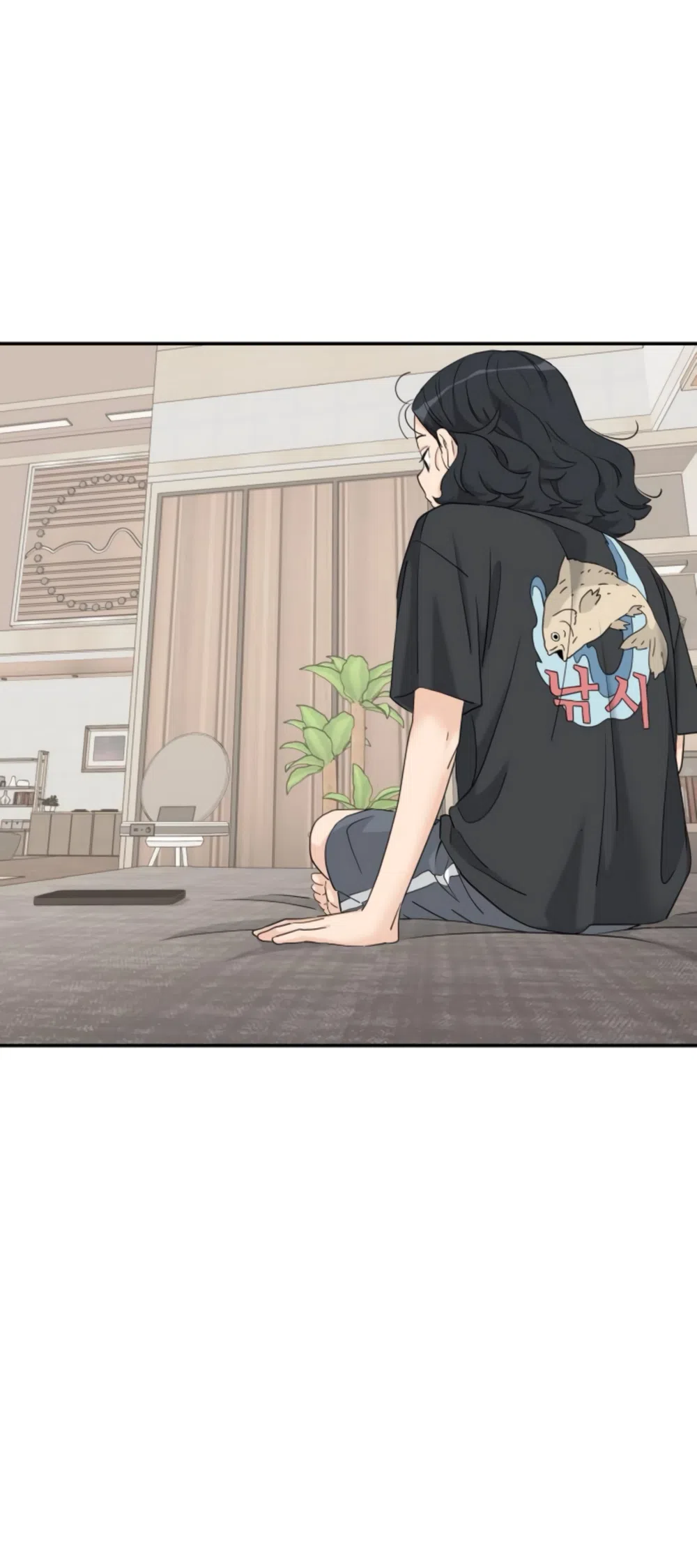 Страница 50 главы 73 манги Сам И ведёт ответную игру / Sami Plays the Game