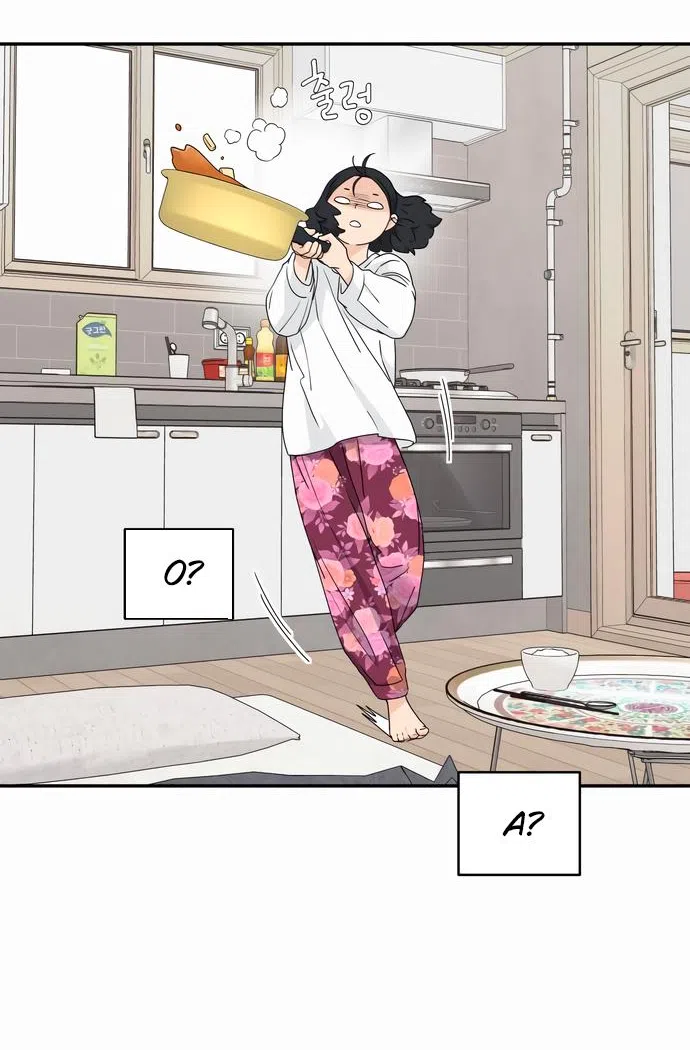 Страница 17 главы 9 манги Сам И ведёт ответную игру / Sami Plays the Game