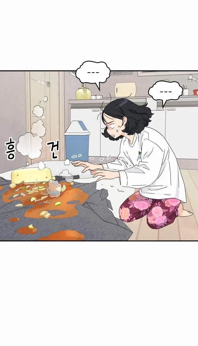 Страница 19 главы 9 манги Сам И ведёт ответную игру / Sami Plays the Game