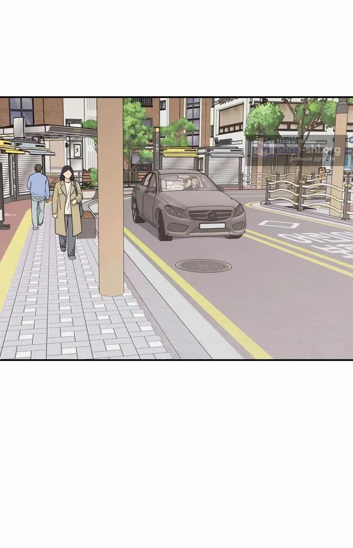 Страница 32 главы 9 манги Сам И ведёт ответную игру / Sami Plays the Game