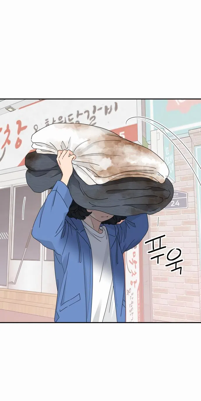 Страница 34 главы 9 манги Сам И ведёт ответную игру / Sami Plays the Game