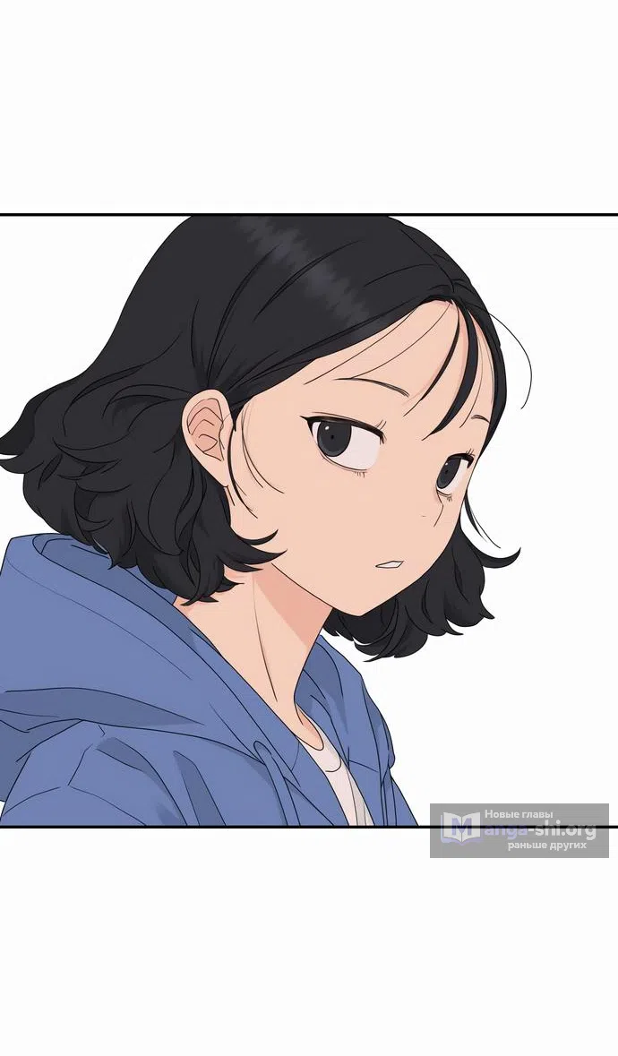 Страница 48 главы 9 манги Сам И ведёт ответную игру / Sami Plays the Game