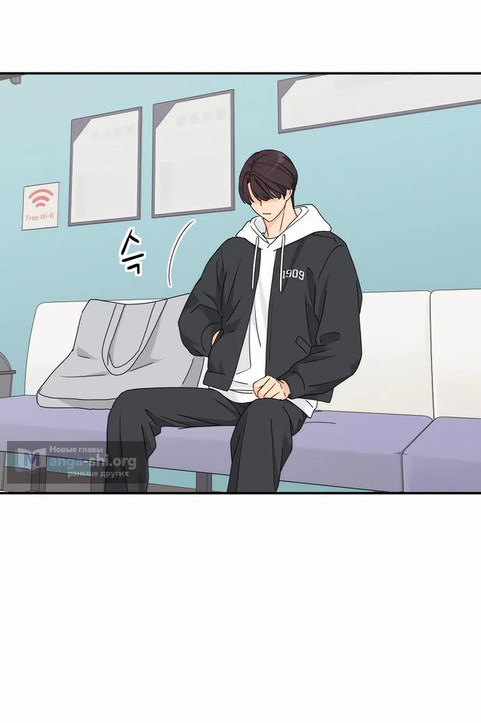 Страница 53 главы 9 манги Сам И ведёт ответную игру / Sami Plays the Game