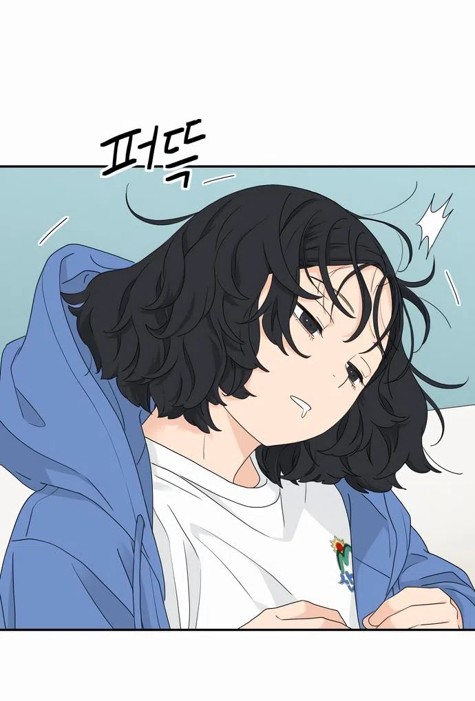 Страница 57 главы 9 манги Сам И ведёт ответную игру / Sami Plays the Game