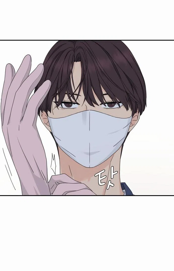 Страница 41 главы 11 манги Сам И ведёт ответную игру / Sami Plays the Game