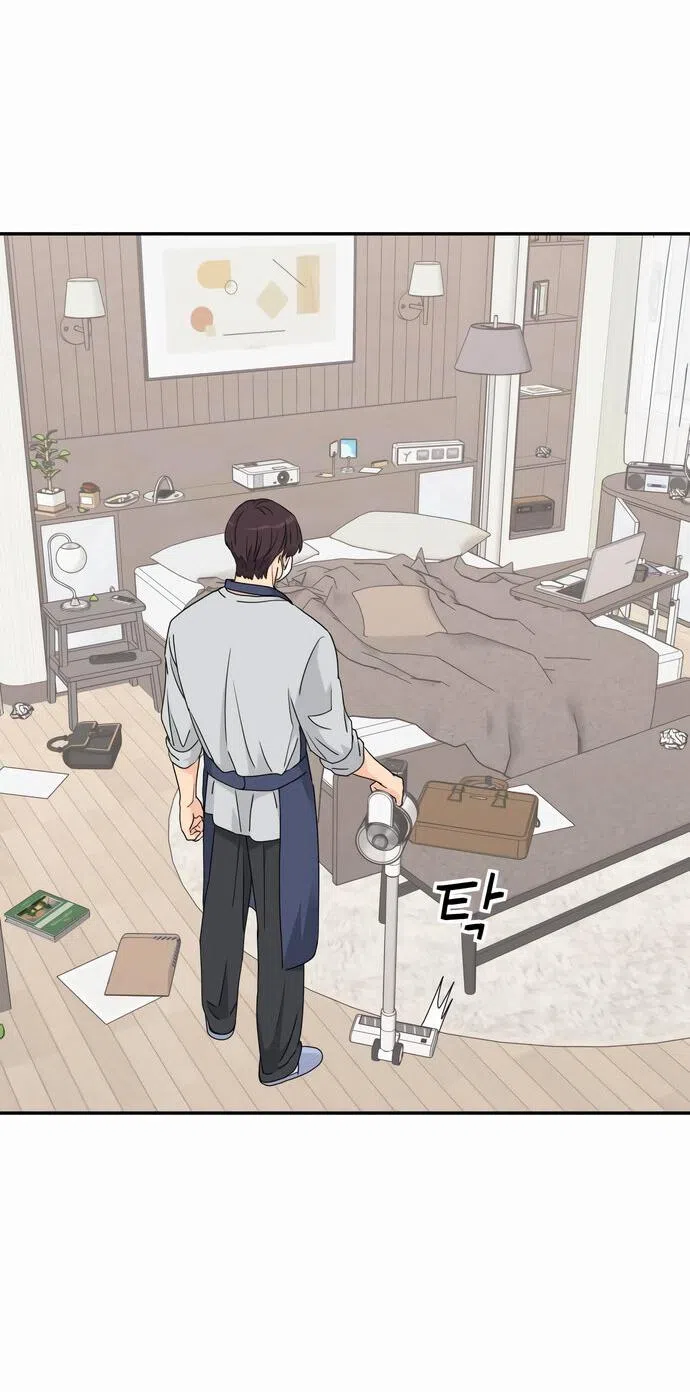 Страница 43 главы 11 манги Сам И ведёт ответную игру / Sami Plays the Game