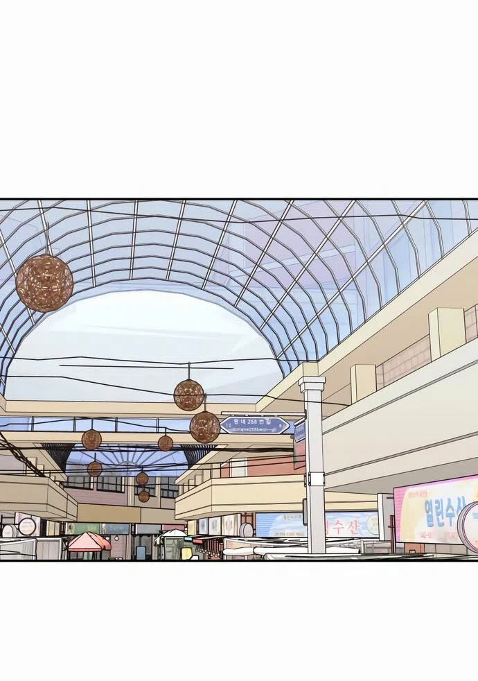 Страница 47 главы 11 манги Сам И ведёт ответную игру / Sami Plays the Game