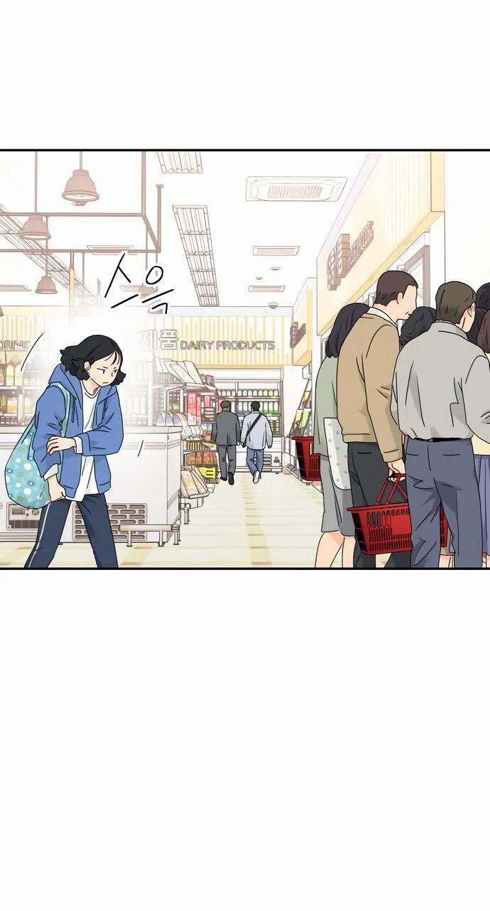 Страница 56 главы 11 манги Сам И ведёт ответную игру / Sami Plays the Game