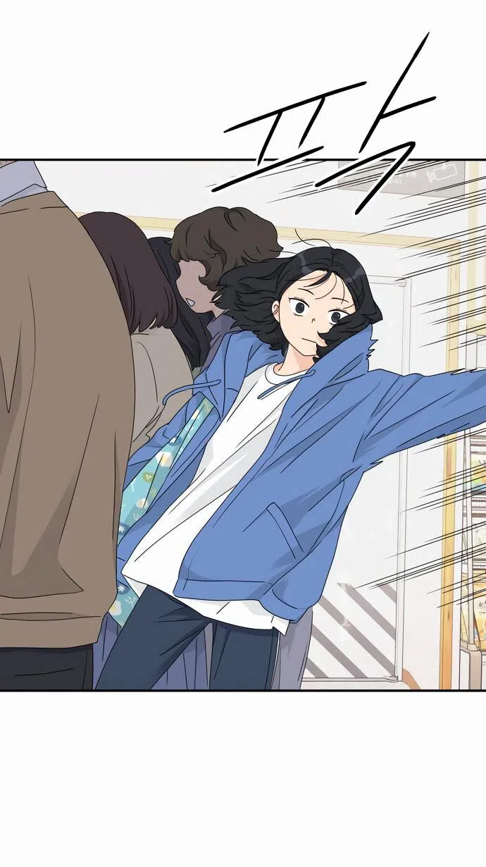 Страница 64 главы 11 манги Сам И ведёт ответную игру / Sami Plays the Game