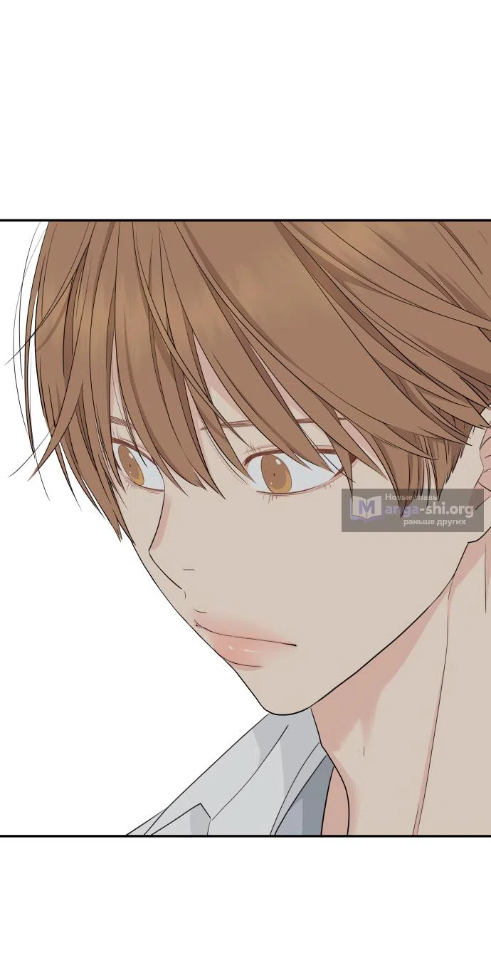 Страница 10 главы 40 манги Сам И ведёт ответную игру / Sami Plays the Game