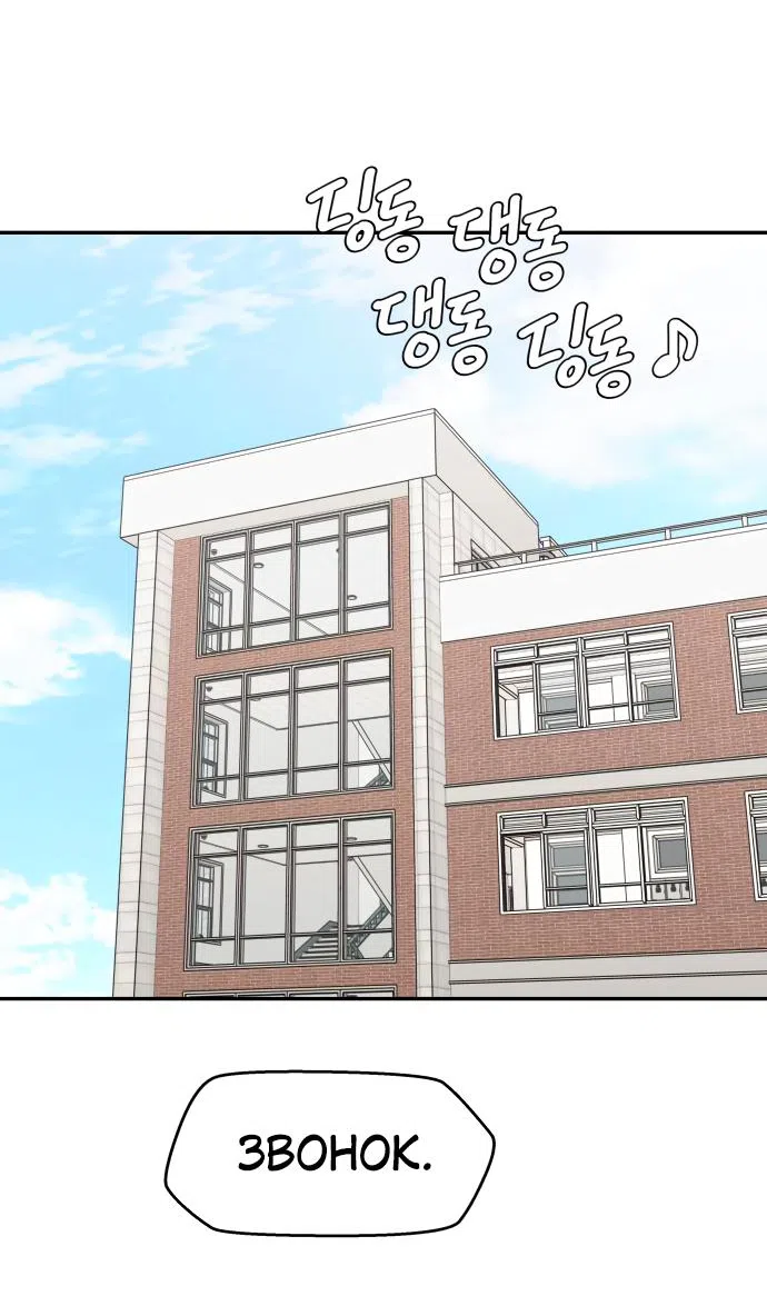 Страница 15 главы 40 манги Сам И ведёт ответную игру / Sami Plays the Game