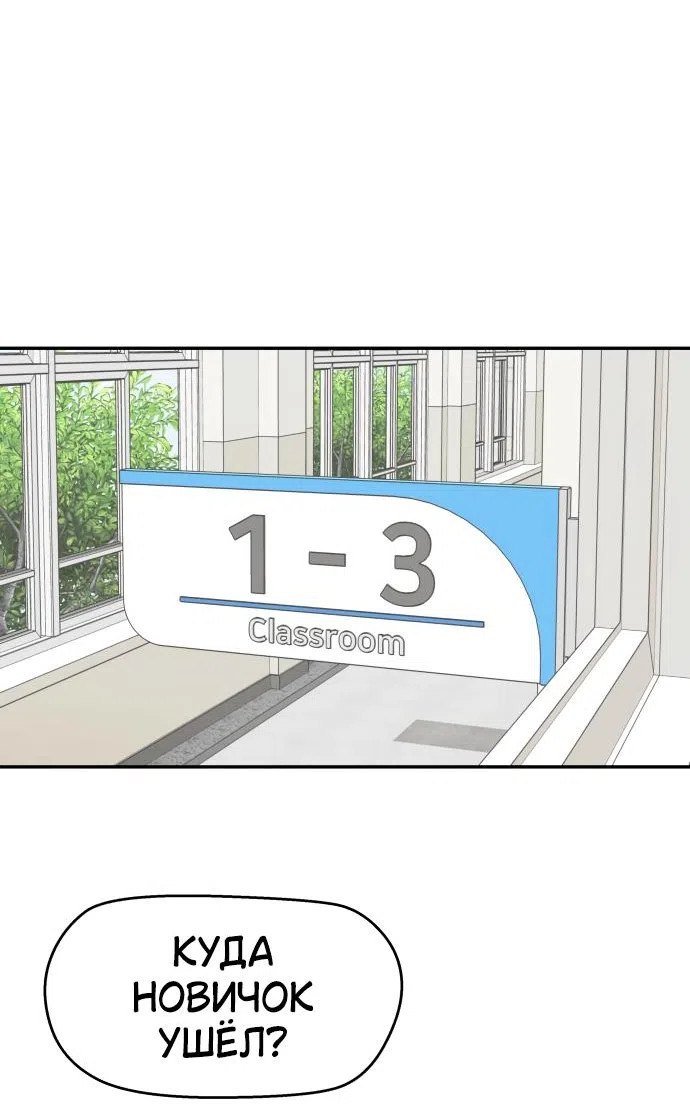 Страница 23 главы 40 манги Сам И ведёт ответную игру / Sami Plays the Game