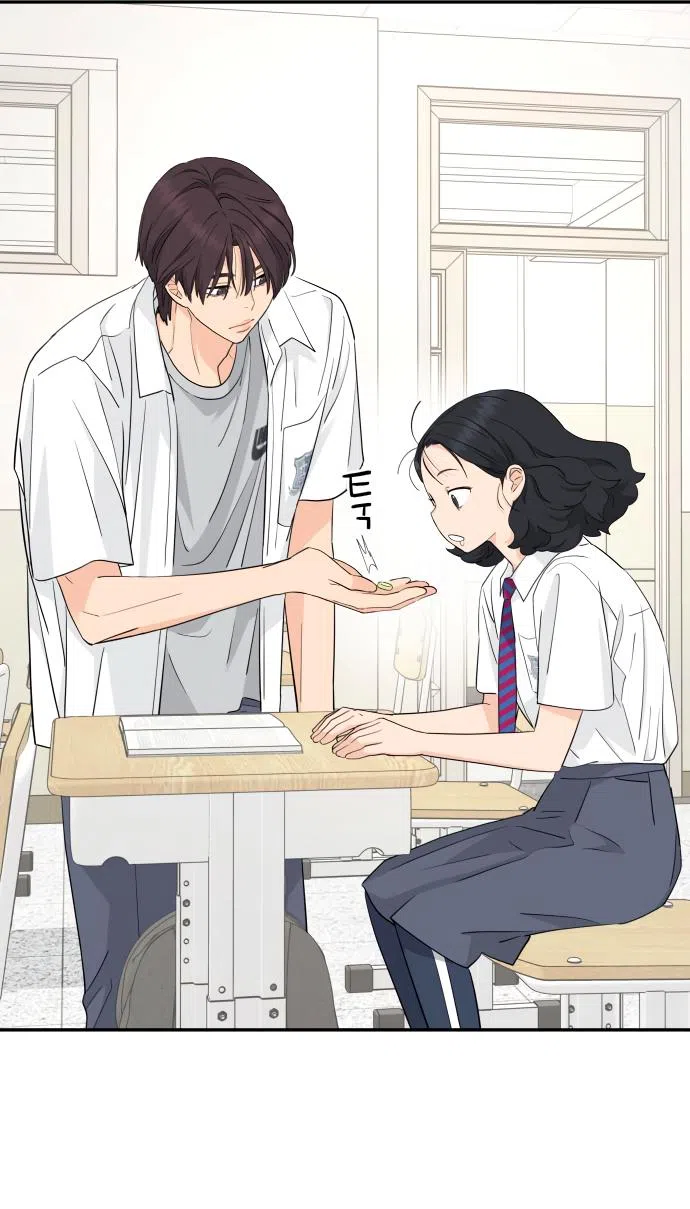 Страница 29 главы 40 манги Сам И ведёт ответную игру / Sami Plays the Game