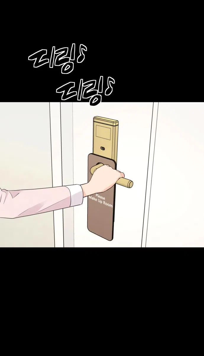 Страница 61 главы 40 манги Сам И ведёт ответную игру / Sami Plays the Game