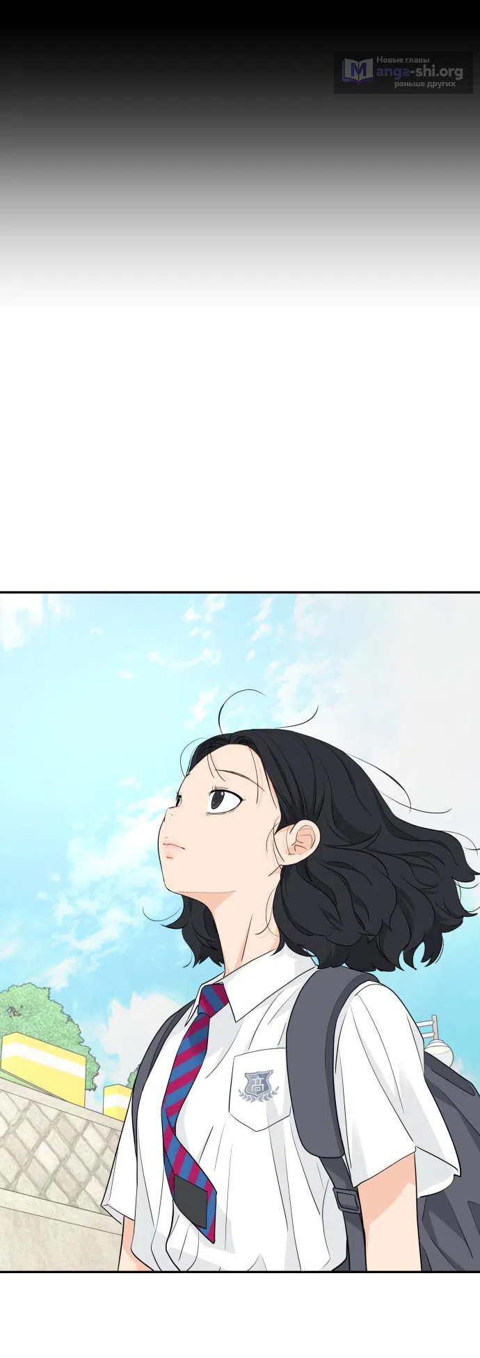 Страница 64 главы 40 манги Сам И ведёт ответную игру / Sami Plays the Game