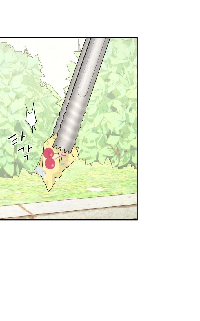 Страница 65 главы 40 манги Сам И ведёт ответную игру / Sami Plays the Game