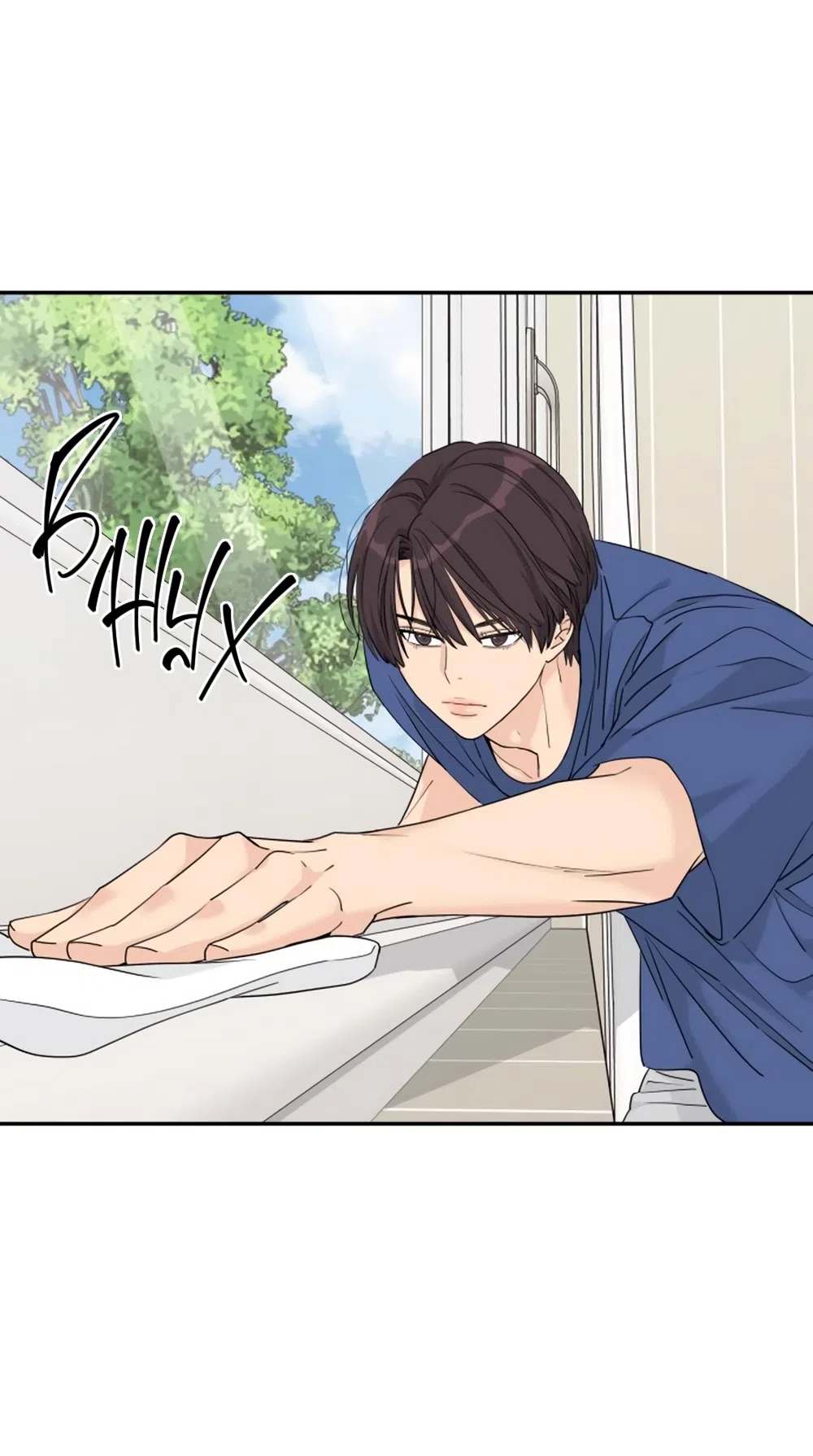 Страница 6 главы 52 манги Сам И ведёт ответную игру / Sami Plays the Game