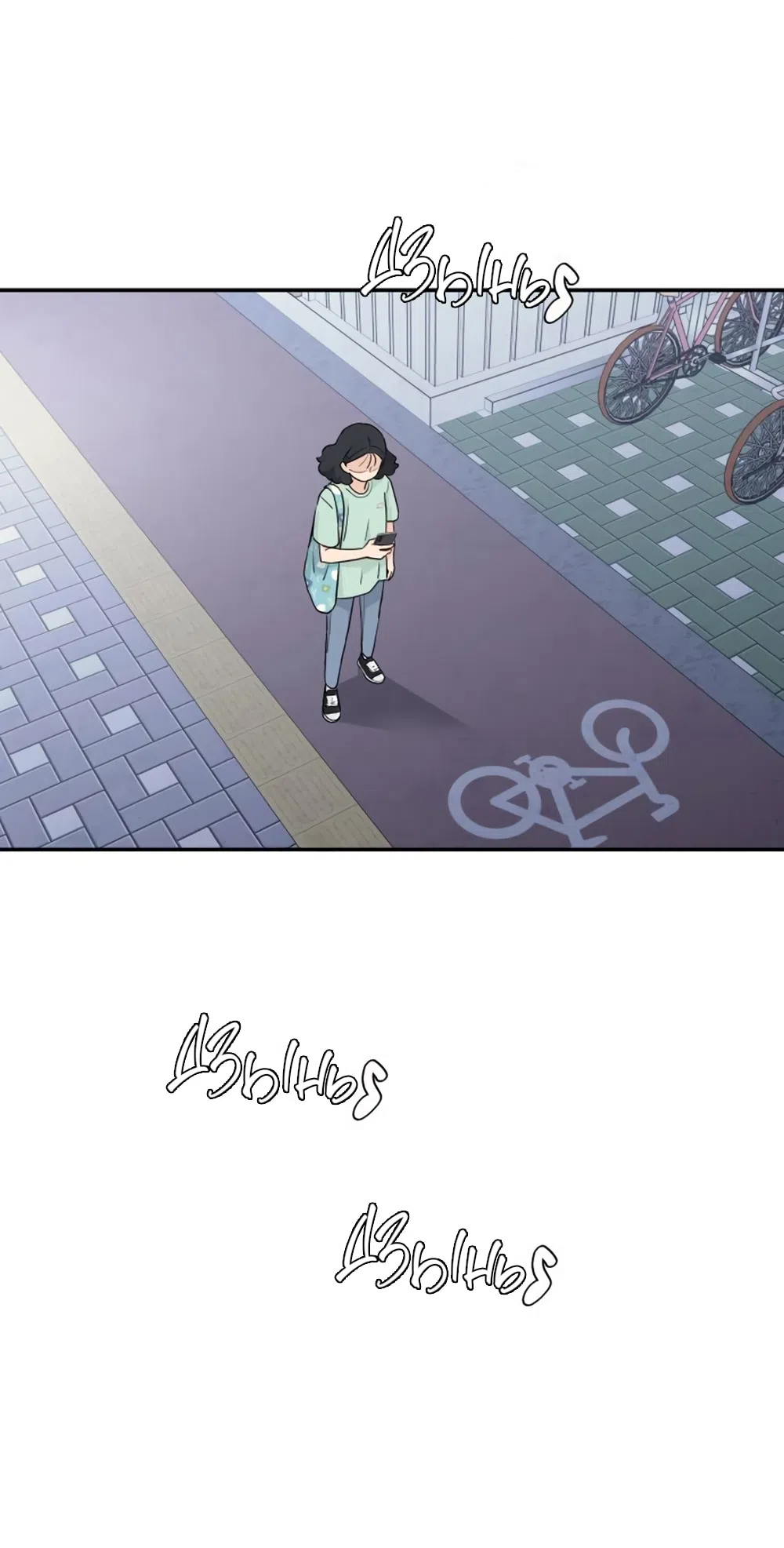 Страница 25 главы 52 манги Сам И ведёт ответную игру / Sami Plays the Game