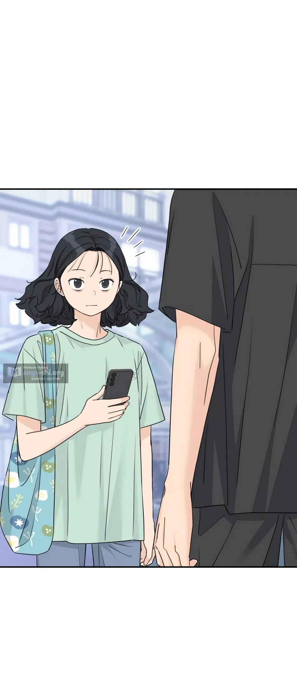 Страница 27 главы 52 манги Сам И ведёт ответную игру / Sami Plays the Game