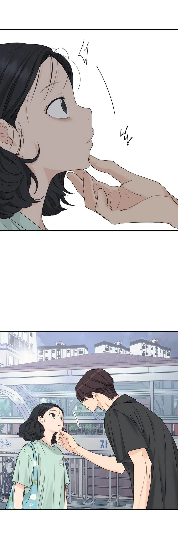 Страница 38 главы 52 манги Сам И ведёт ответную игру / Sami Plays the Game