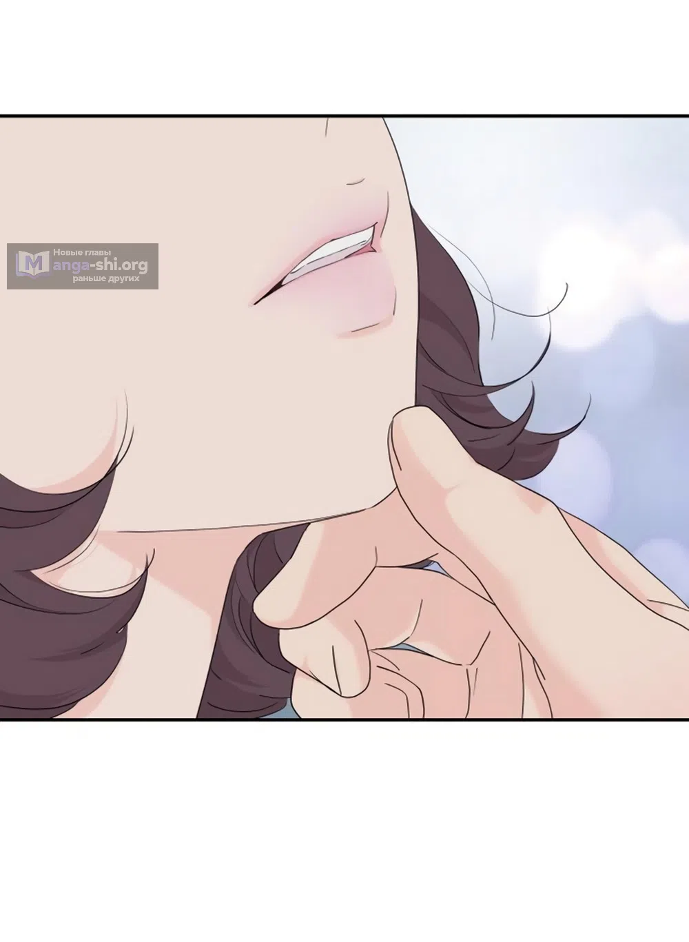 Страница 40 главы 52 манги Сам И ведёт ответную игру / Sami Plays the Game