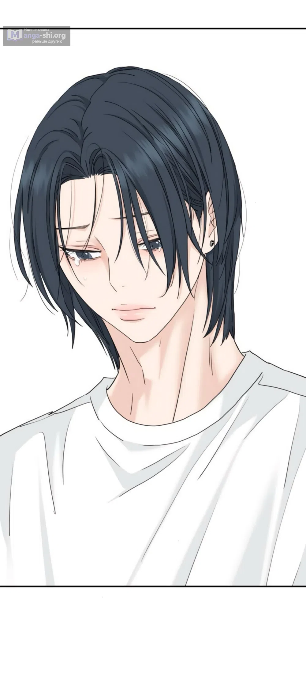 Страница 56 главы 67 манги Сам И ведёт ответную игру / Sami Plays the Game