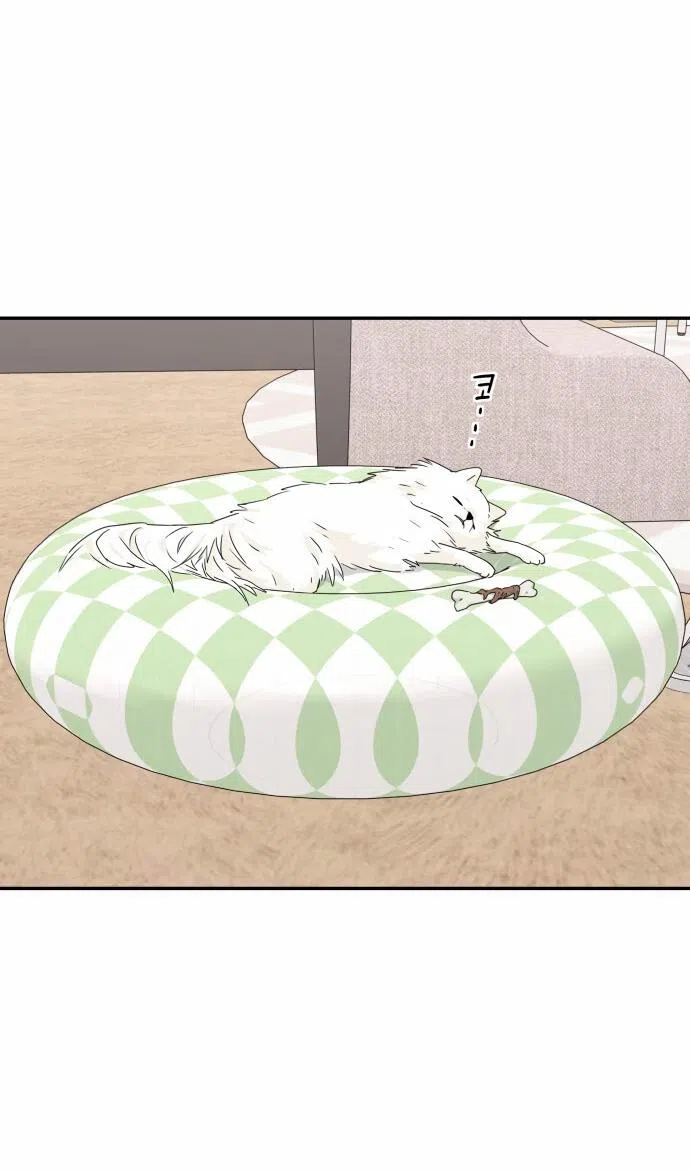 Страница 32 главы 15 манги Сам И ведёт ответную игру / Sami Plays the Game