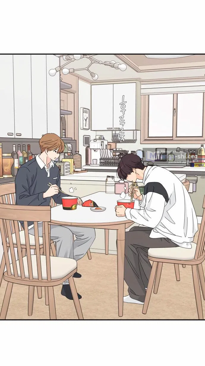 Страница 33 главы 15 манги Сам И ведёт ответную игру / Sami Plays the Game