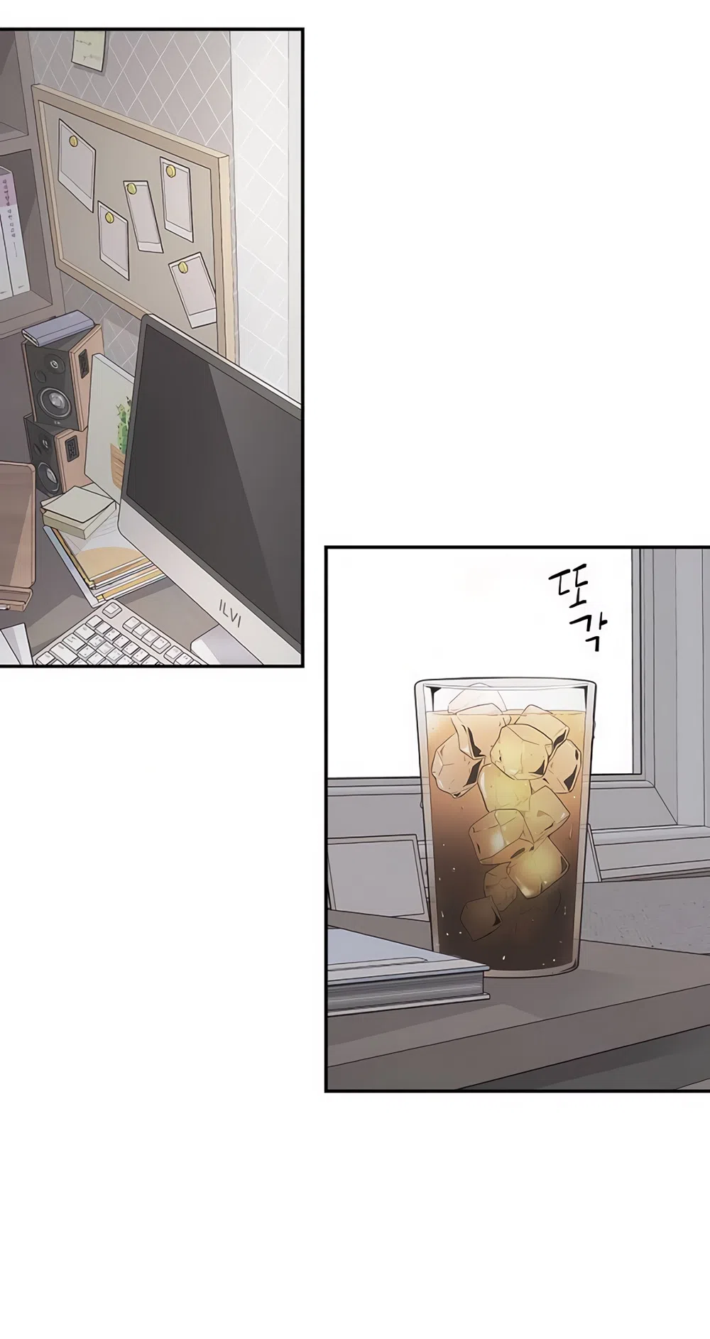 Страница 13 главы 58 манги Сам И ведёт ответную игру / Sami Plays the Game