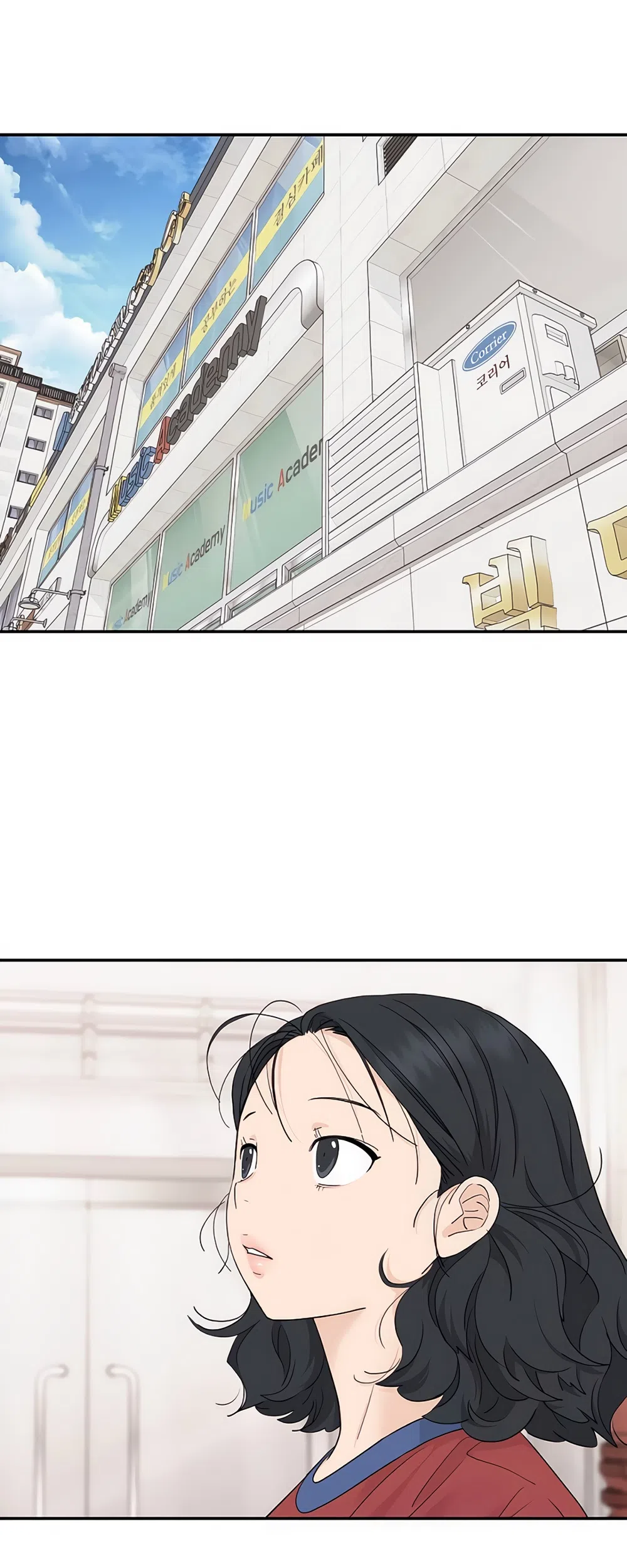 Страница 16 главы 58 манги Сам И ведёт ответную игру / Sami Plays the Game