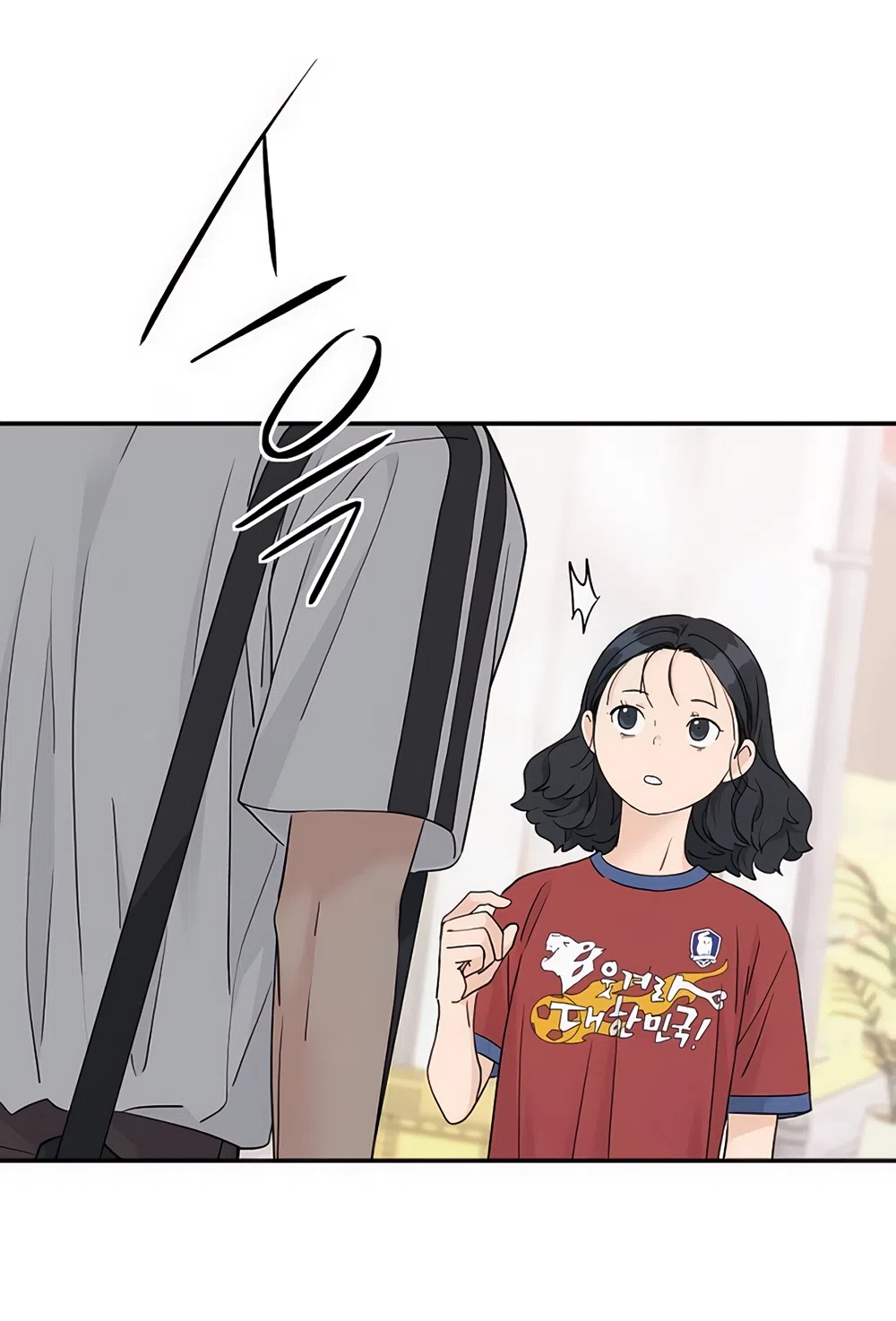 Страница 18 главы 58 манги Сам И ведёт ответную игру / Sami Plays the Game