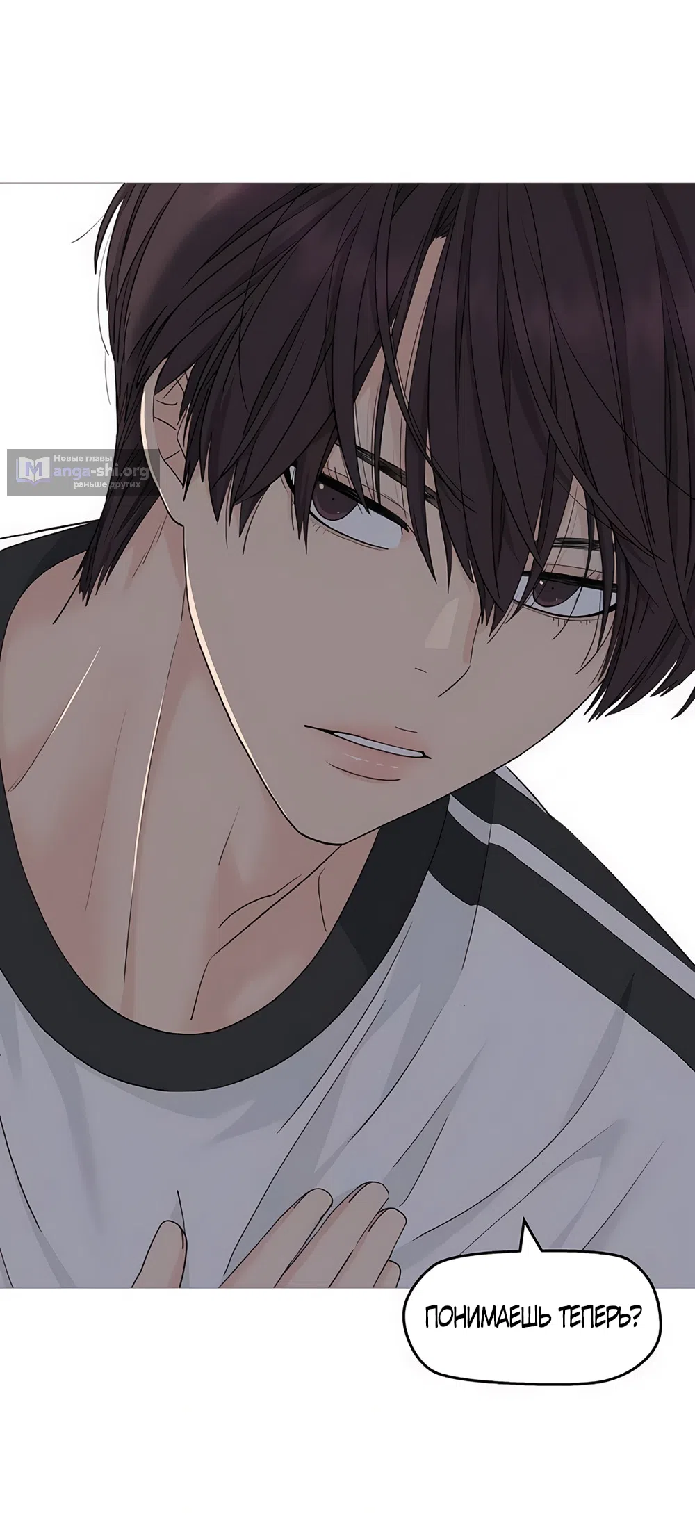 Страница 23 главы 58 манги Сам И ведёт ответную игру / Sami Plays the Game