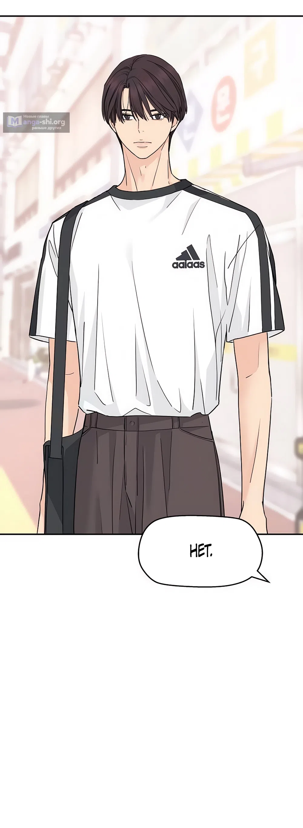 Страница 35 главы 58 манги Сам И ведёт ответную игру / Sami Plays the Game