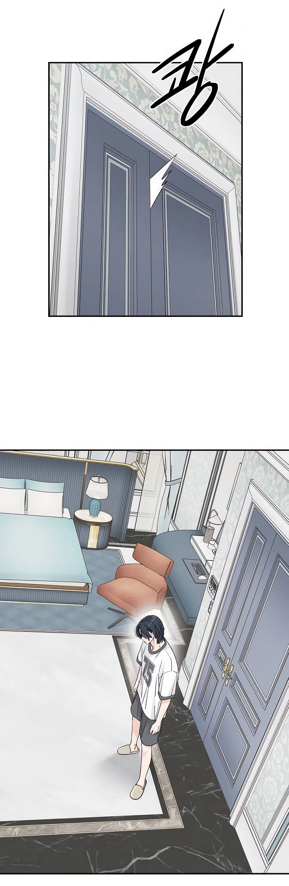 Страница 38 главы 58 манги Сам И ведёт ответную игру / Sami Plays the Game