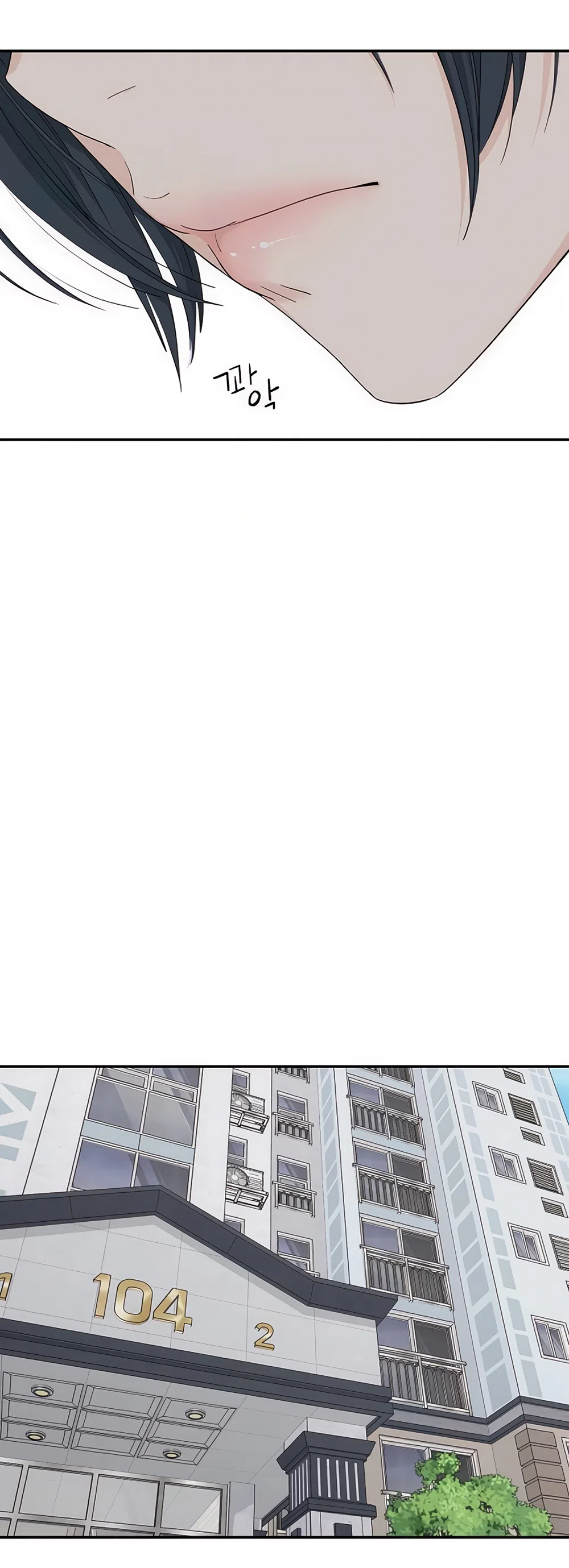 Страница 40 главы 58 манги Сам И ведёт ответную игру / Sami Plays the Game