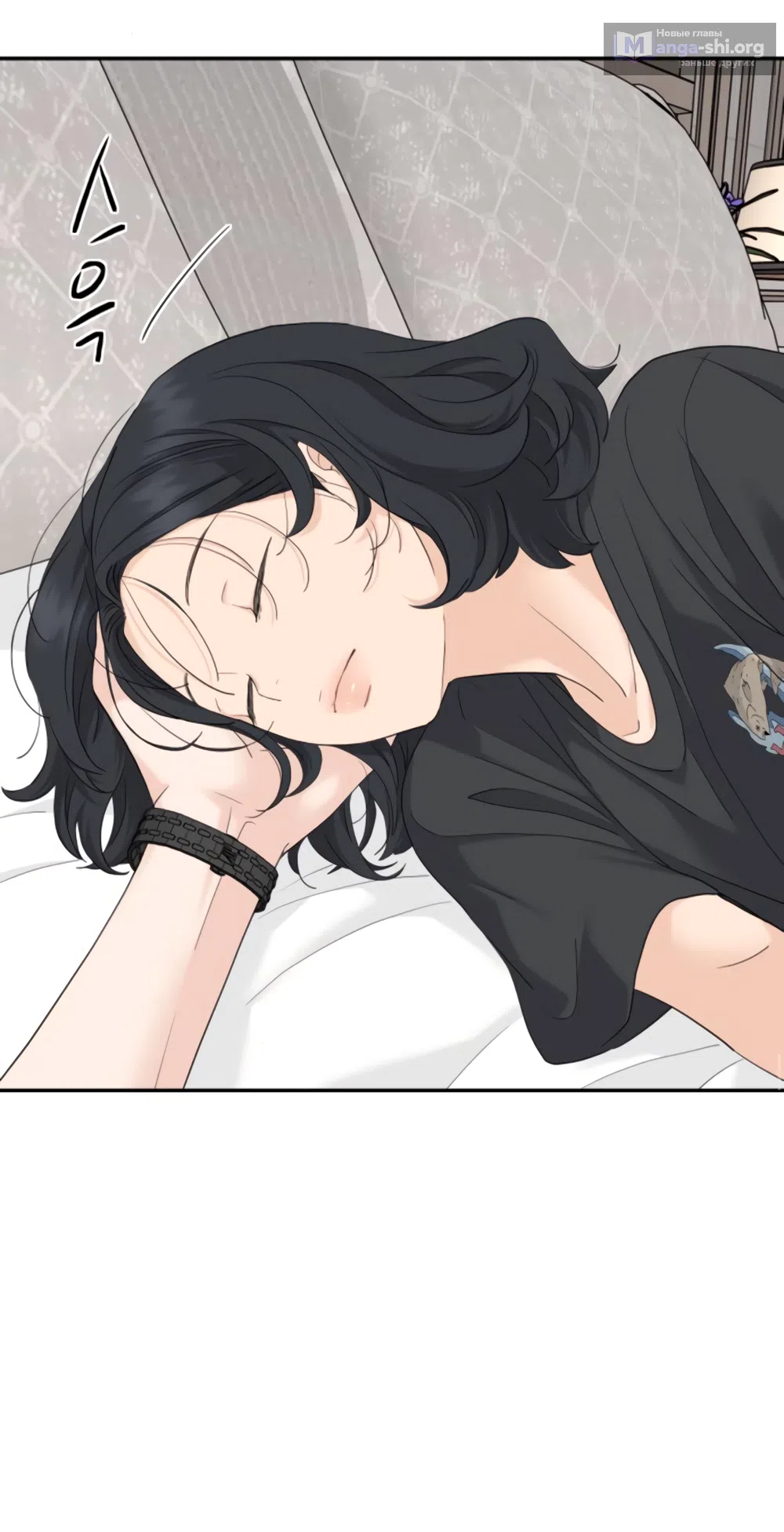 Страница 31 главы 74 манги Сам И ведёт ответную игру / Sami Plays the Game