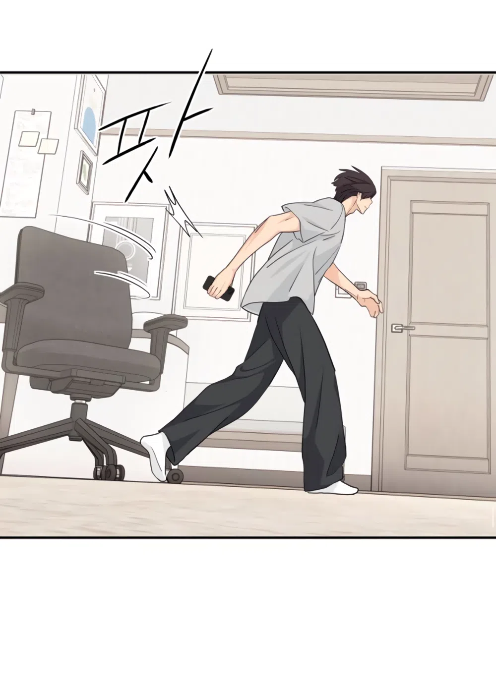 Страница 56 главы 74 манги Сам И ведёт ответную игру / Sami Plays the Game