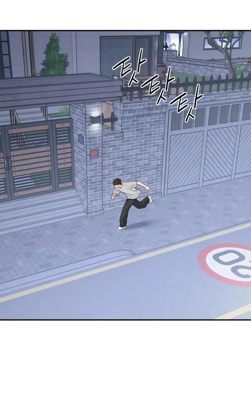 Страница 58 главы 74 манги Сам И ведёт ответную игру / Sami Plays the Game