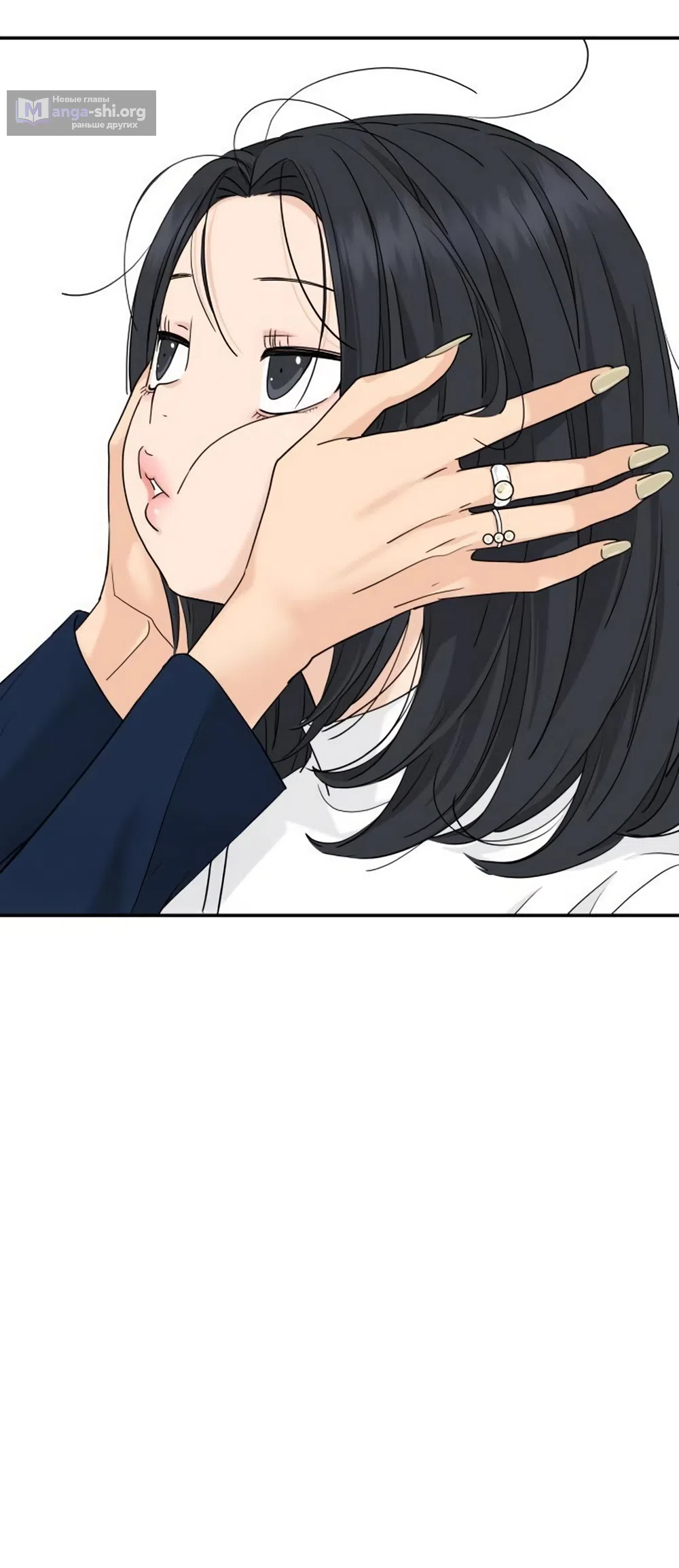 Страница 32 главы 77 манги Сам И ведёт ответную игру / Sami Plays the Game