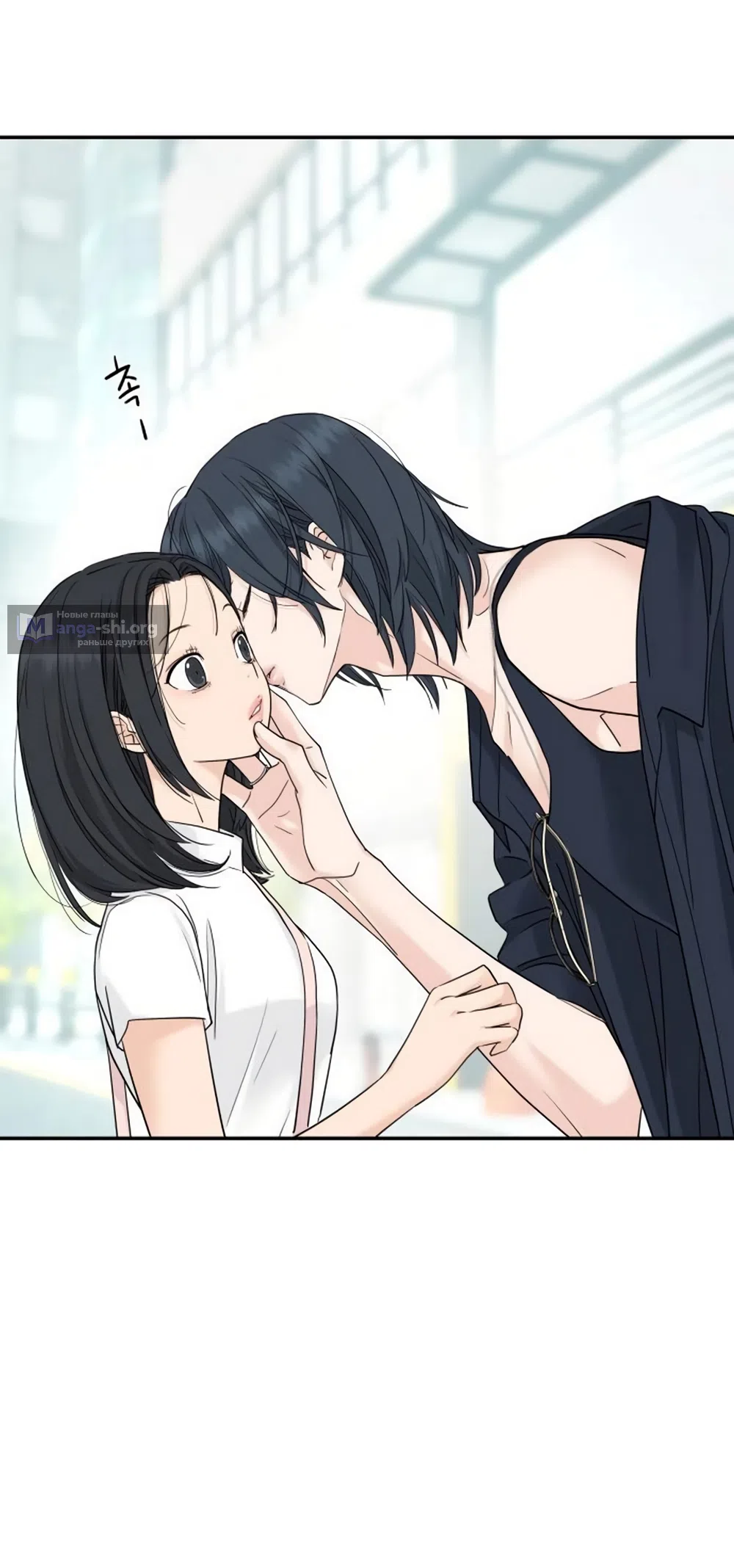 Страница 58 главы 77 манги Сам И ведёт ответную игру / Sami Plays the Game