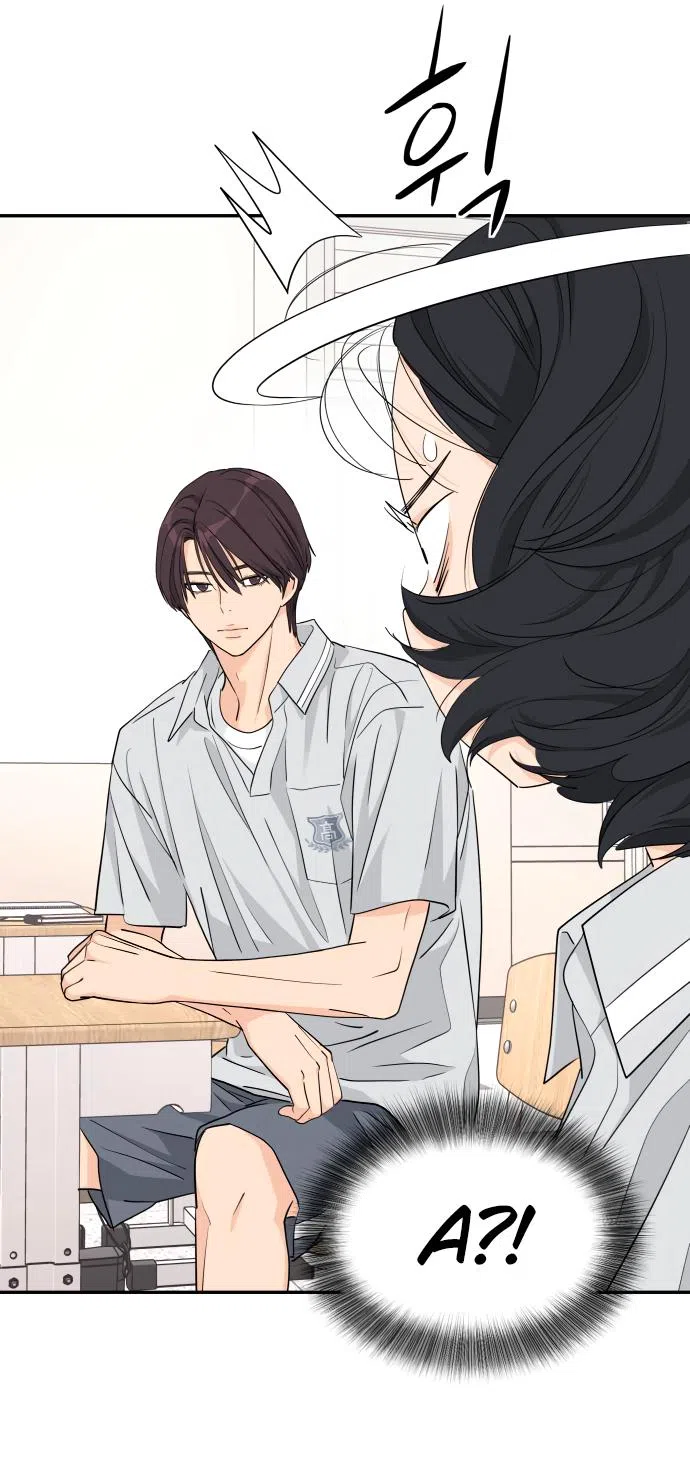 Страница 38 главы 34 манги Сам И ведёт ответную игру / Sami Plays the Game