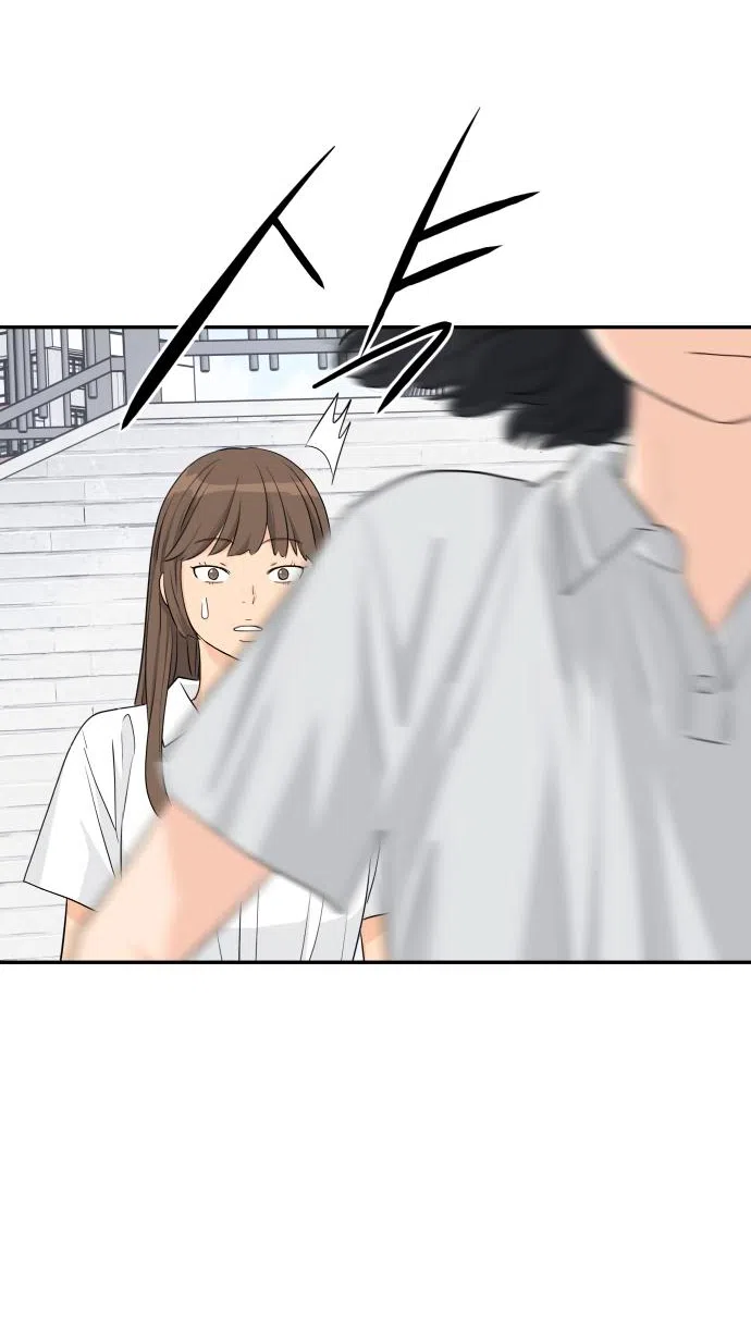 Страница 62 главы 34 манги Сам И ведёт ответную игру / Sami Plays the Game