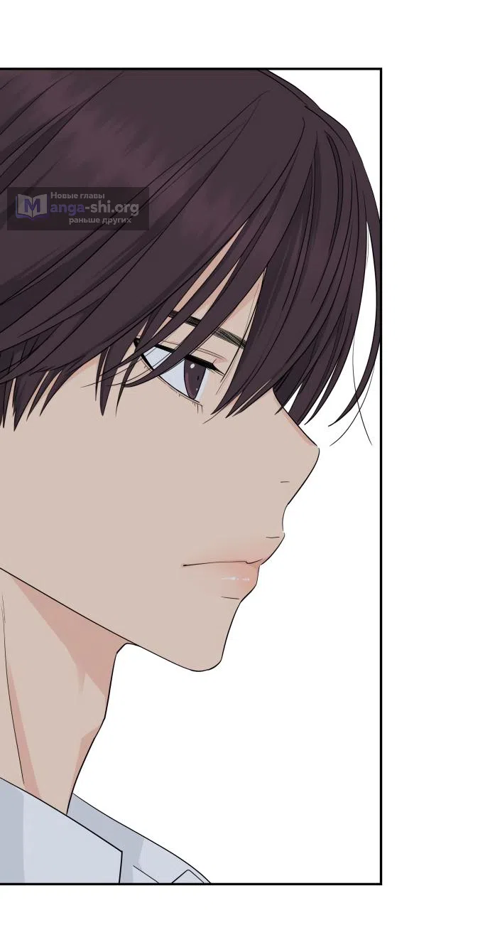 Страница 72 главы 34 манги Сам И ведёт ответную игру / Sami Plays the Game