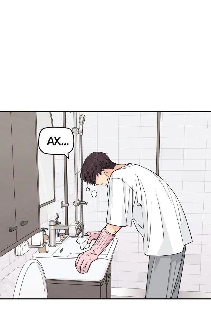 Страница 26 главы 49 манги Сам И ведёт ответную игру / Sami Plays the Game