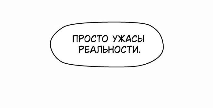 Страница 11 главы 10 манги Сам И ведёт ответную игру / Sami Plays the Game