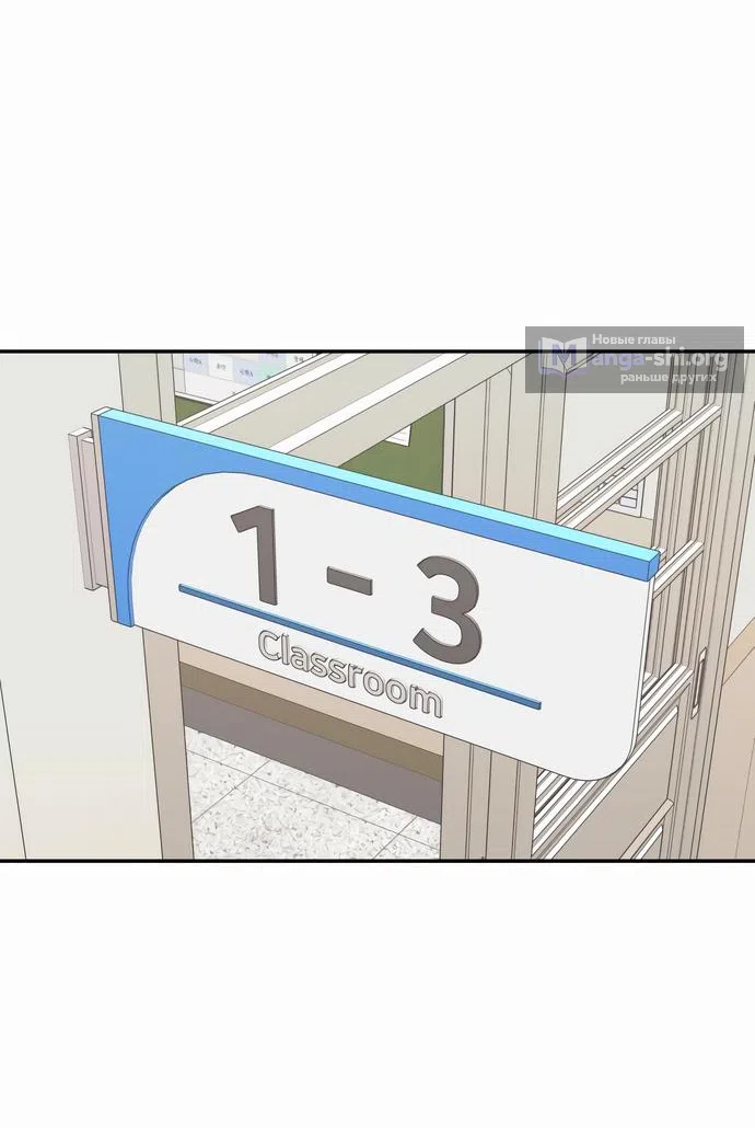 Страница 36 главы 10 манги Сам И ведёт ответную игру / Sami Plays the Game