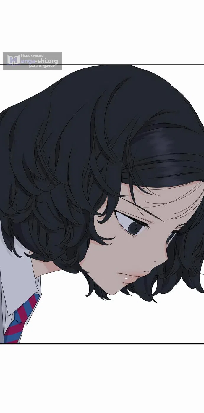 Страница 51 главы 10 манги Сам И ведёт ответную игру / Sami Plays the Game