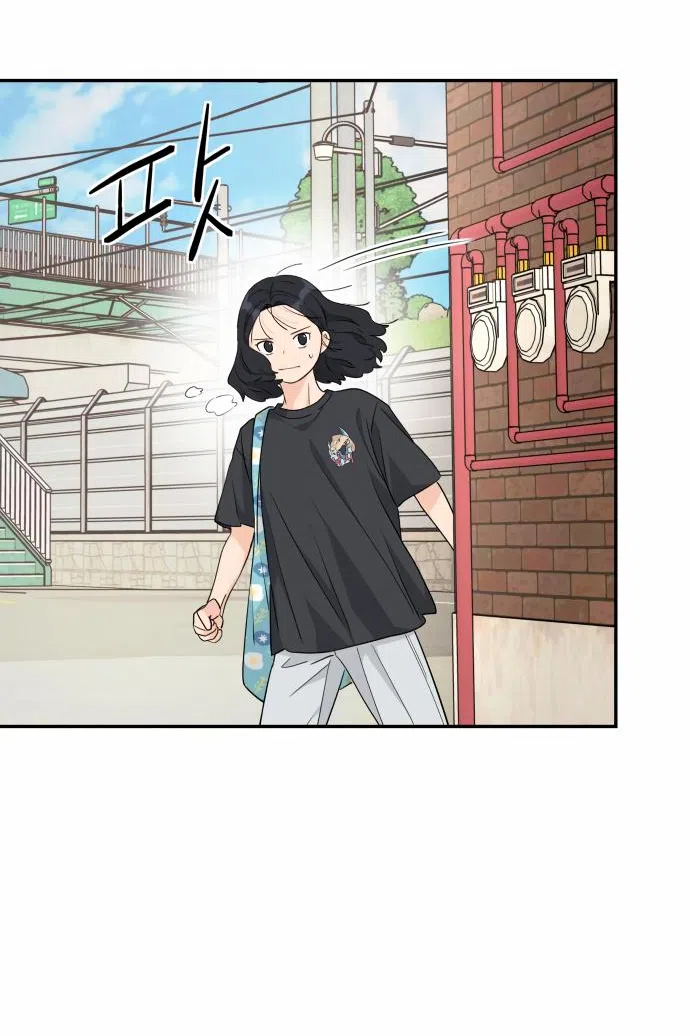 Страница 37 главы 29 манги Сам И ведёт ответную игру / Sami Plays the Game