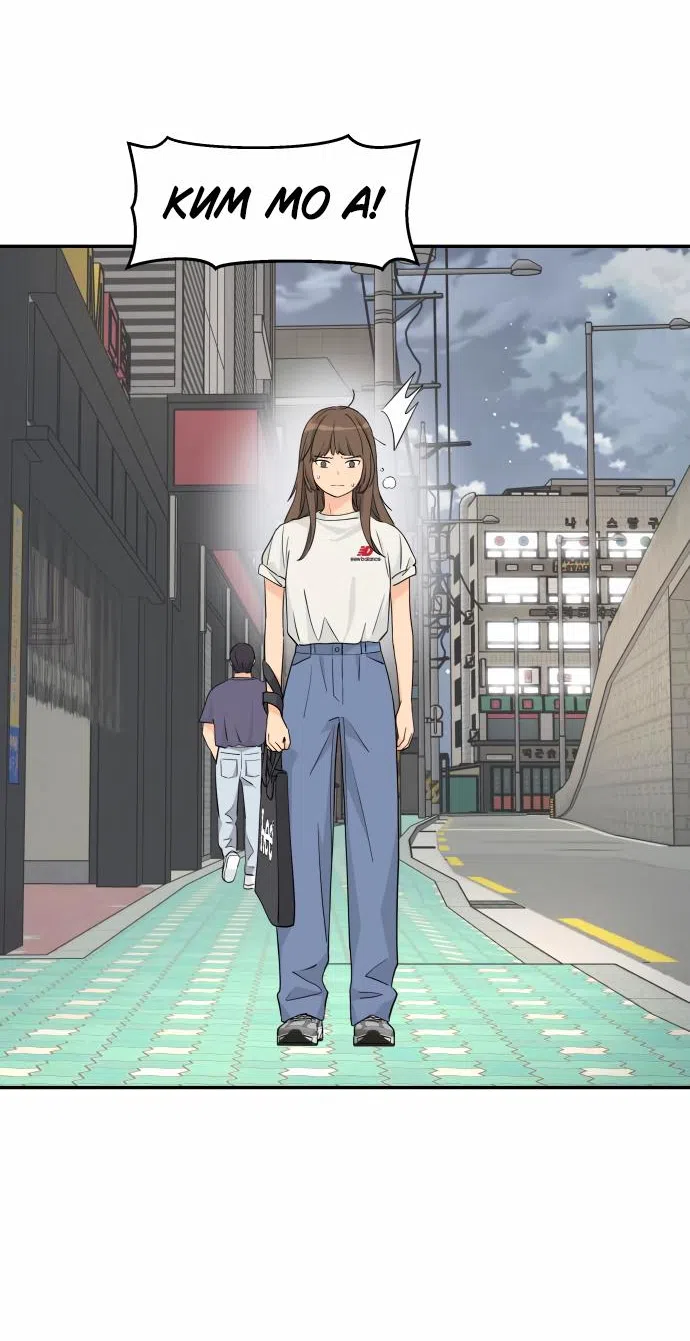 Страница 42 главы 29 манги Сам И ведёт ответную игру / Sami Plays the Game